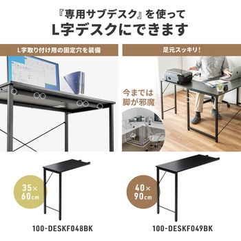 デスク サンワダイレクト