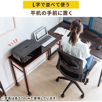 サブデスク サンワダイレクト