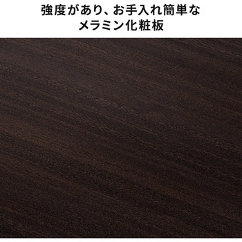 サブデスク サンワダイレクト
