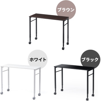 サブデスク サンワダイレクト