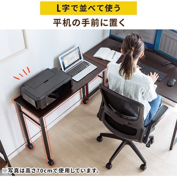 サブデスク サンワダイレクト