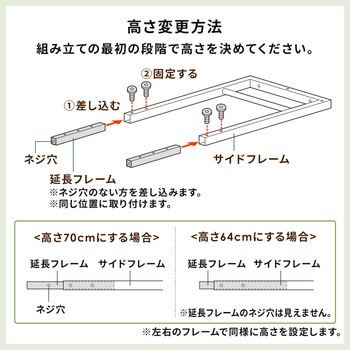 サブデスク サンワダイレクト