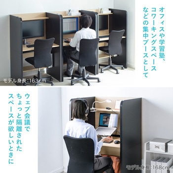デスク サンワダイレクト