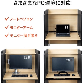 デスク サンワダイレクト