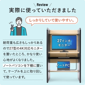 デスク サンワダイレクト