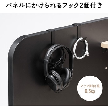 デスク サンワダイレクト