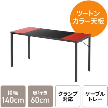 デスク サンワダイレクト