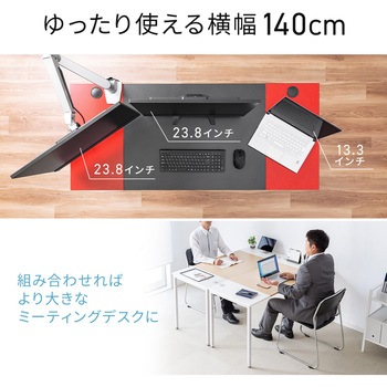 デスク サンワダイレクト