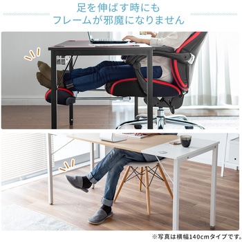 デスク サンワダイレクト