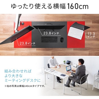 デスク サンワダイレクト