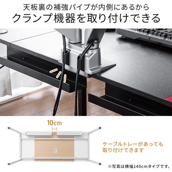 デスク サンワダイレクト