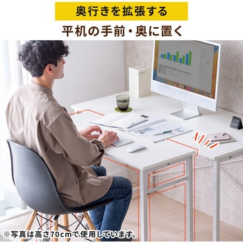 サブデスク サンワダイレクト