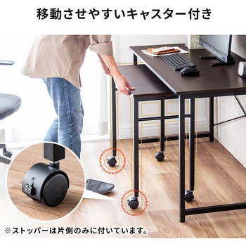 サブデスク サンワダイレクト