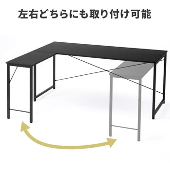 サブデスク サンワダイレクト