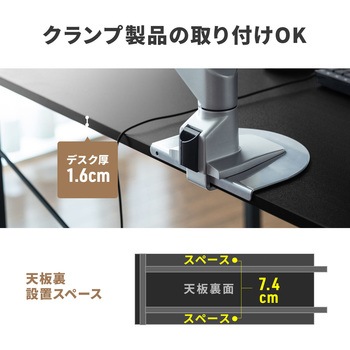 サブデスク サンワダイレクト