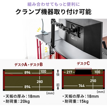 デスク サンワダイレクト