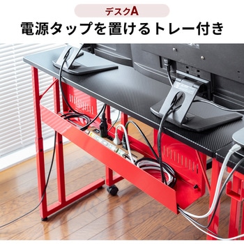 デスク サンワダイレクト