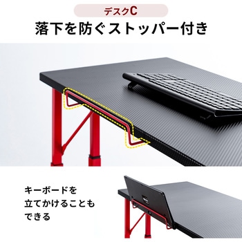 デスク サンワダイレクト