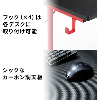 デスク サンワダイレクト