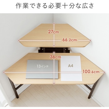 デスク サンワダイレクト
