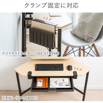 デスク サンワダイレクト
