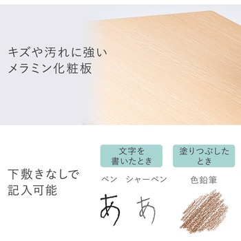 デスク サンワダイレクト