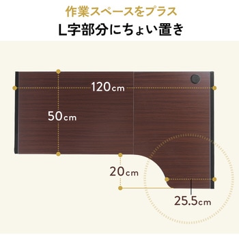 デスク サンワダイレクト
