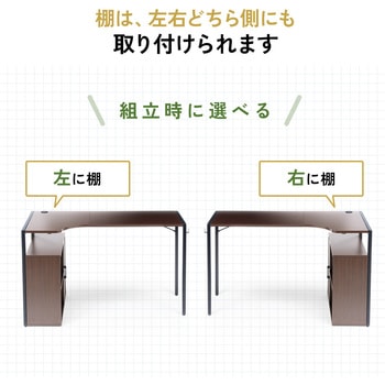 デスク サンワダイレクト