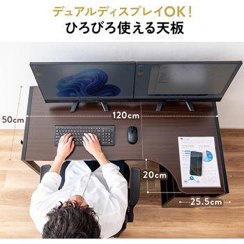 デスク サンワダイレクト