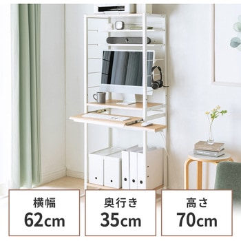 ラック サンワダイレクト