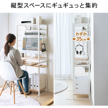 ラック サンワダイレクト