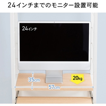 ラック サンワダイレクト