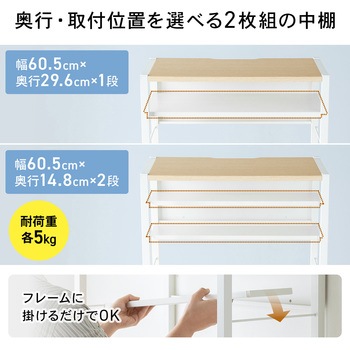 ラック サンワダイレクト