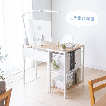 ラック サンワダイレクト