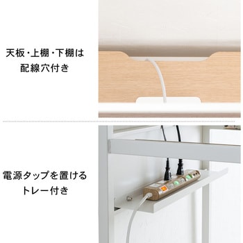 ラック サンワダイレクト