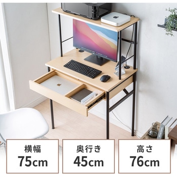 ラック サンワダイレクト