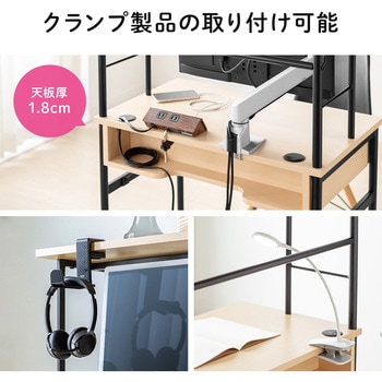 ラック サンワダイレクト