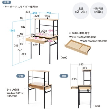 ラック サンワダイレクト