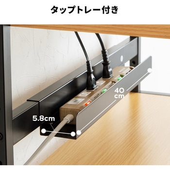 ラック サンワダイレクト