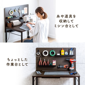 デスク サンワダイレクト