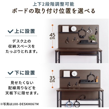 デスク サンワダイレクト