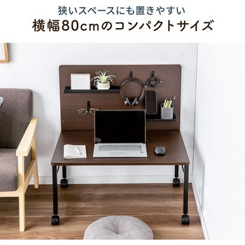 デスク サンワダイレクト
