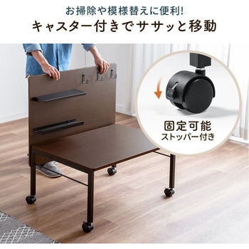 デスク サンワダイレクト