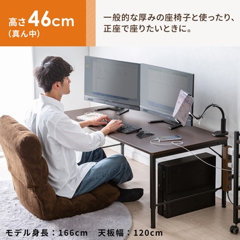デスク サンワダイレクト