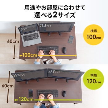 デスク サンワダイレクト