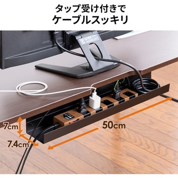 デスク サンワダイレクト