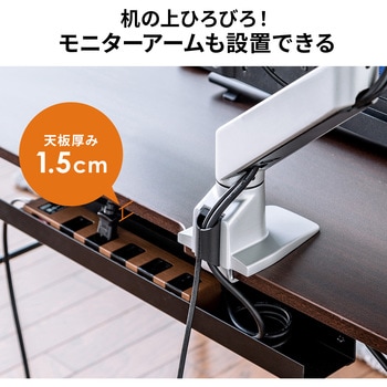 デスク サンワダイレクト