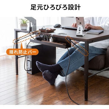 デスク サンワダイレクト