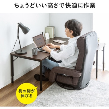 デスク サンワダイレクト