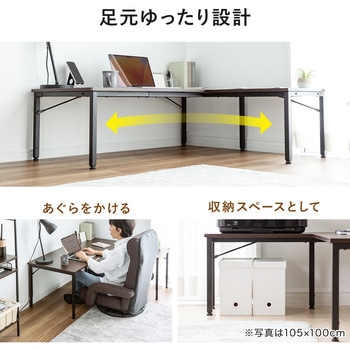 デスク サンワダイレクト